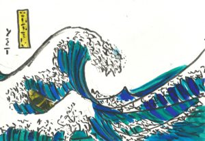 Кацусика Хокусай. “Большая волна в Канагаве”.