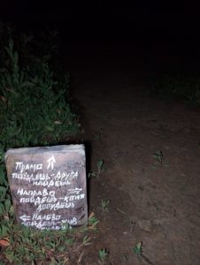 Камень судьбы. Знаменитый былинный камень