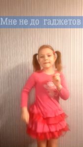 Развиваю таланты, а не листаю ленту!