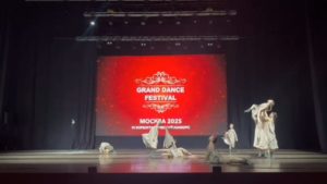 Метаморфоз