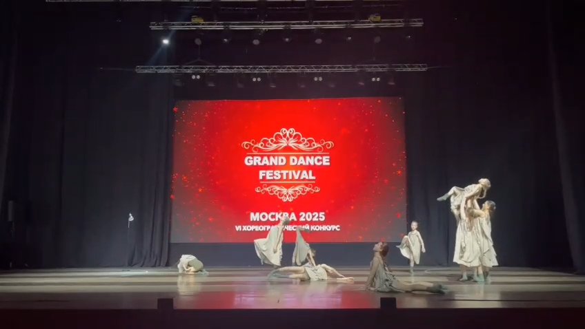 Метаморфоз